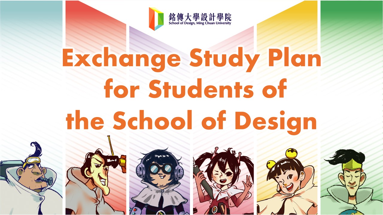 Featured image for “Announcement on Selection of Students from School of Design, Ming Chuan University to Japan and South Korea for Exchange Study”