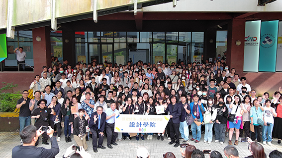 Featured image for “設計學院「甄愛銘傳校園開放日」圓滿成功~感謝342位家長與高中生的熱情參與”