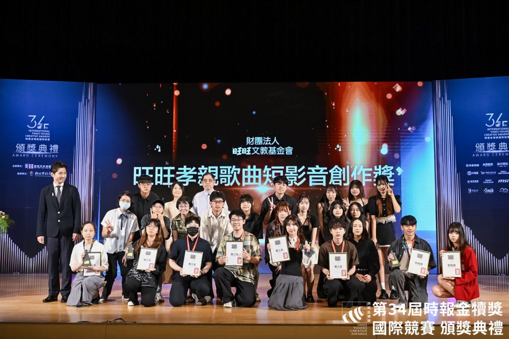 Featured image for “第34屆時報金犢獎 銘傳大學設計．傳播學院攜手奪33獎項”