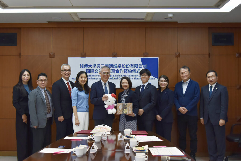 Featured image for “海外第一所！銘傳大學攜手三麗鷗娛樂 合作打造跨國實習與觀光產業育才平台”